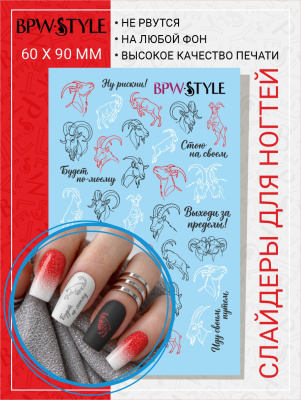 Слайдер-дизайн Козы 2027 графика из каталога Цветные на любой фон, в интернет-магазине BPW.style